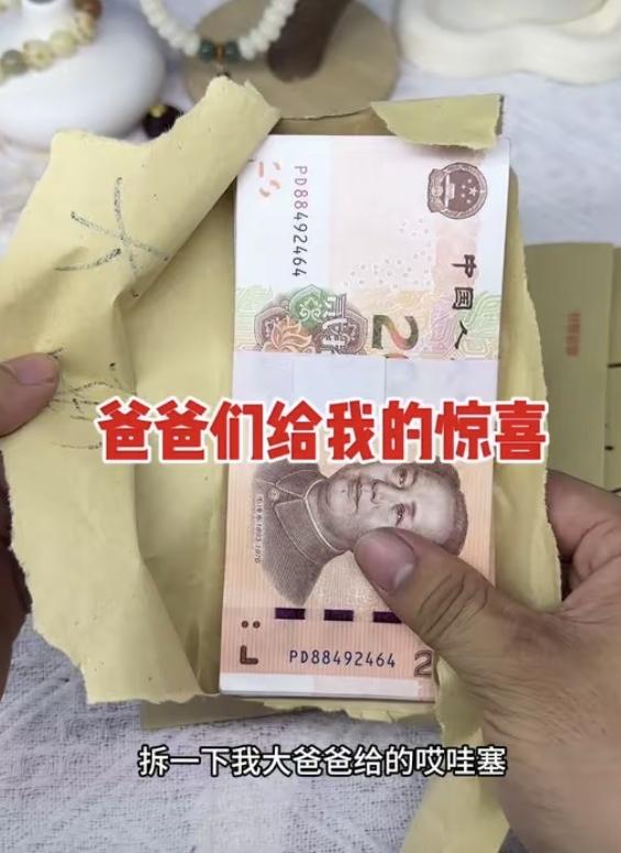 国家出手了！现金收付新规实行，以后出门可得带现金了，尤其可把我家老爸乐坏了