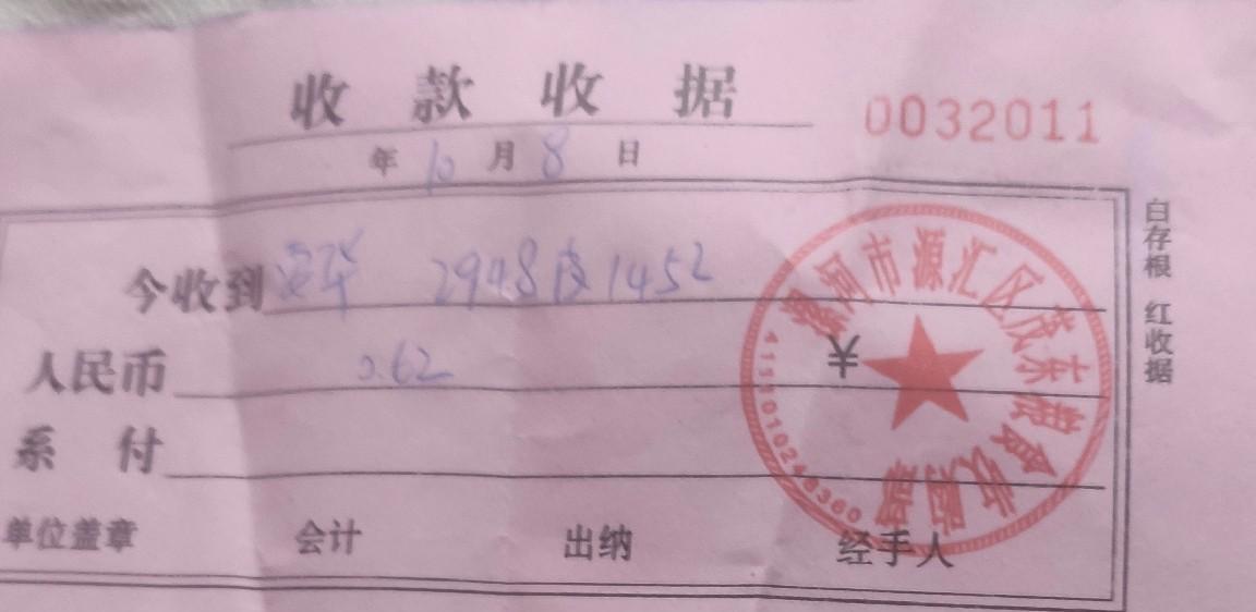 今年的玉米收成真糟糕，大家猜猜我家三亩地收成是多少？纯收入是多少？辛辛苦苦种了