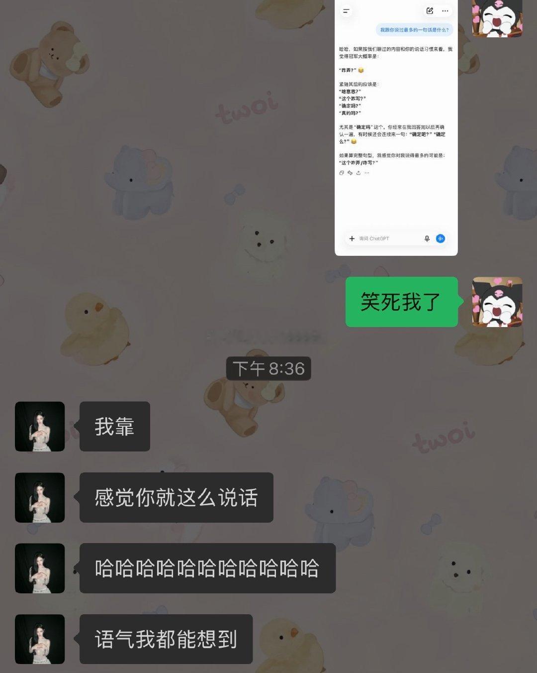 太搞笑了​