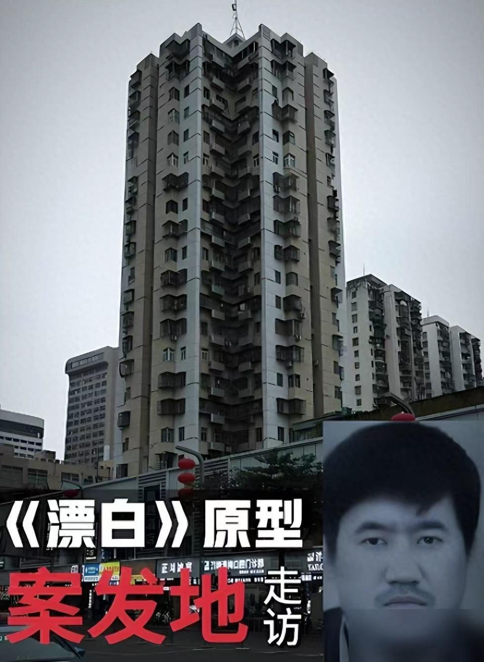 杨树彬张玉良吴宏业戢红杰这四个人在包头犯的事，杀人碎尸抢钱，看新闻里说抢了有两百