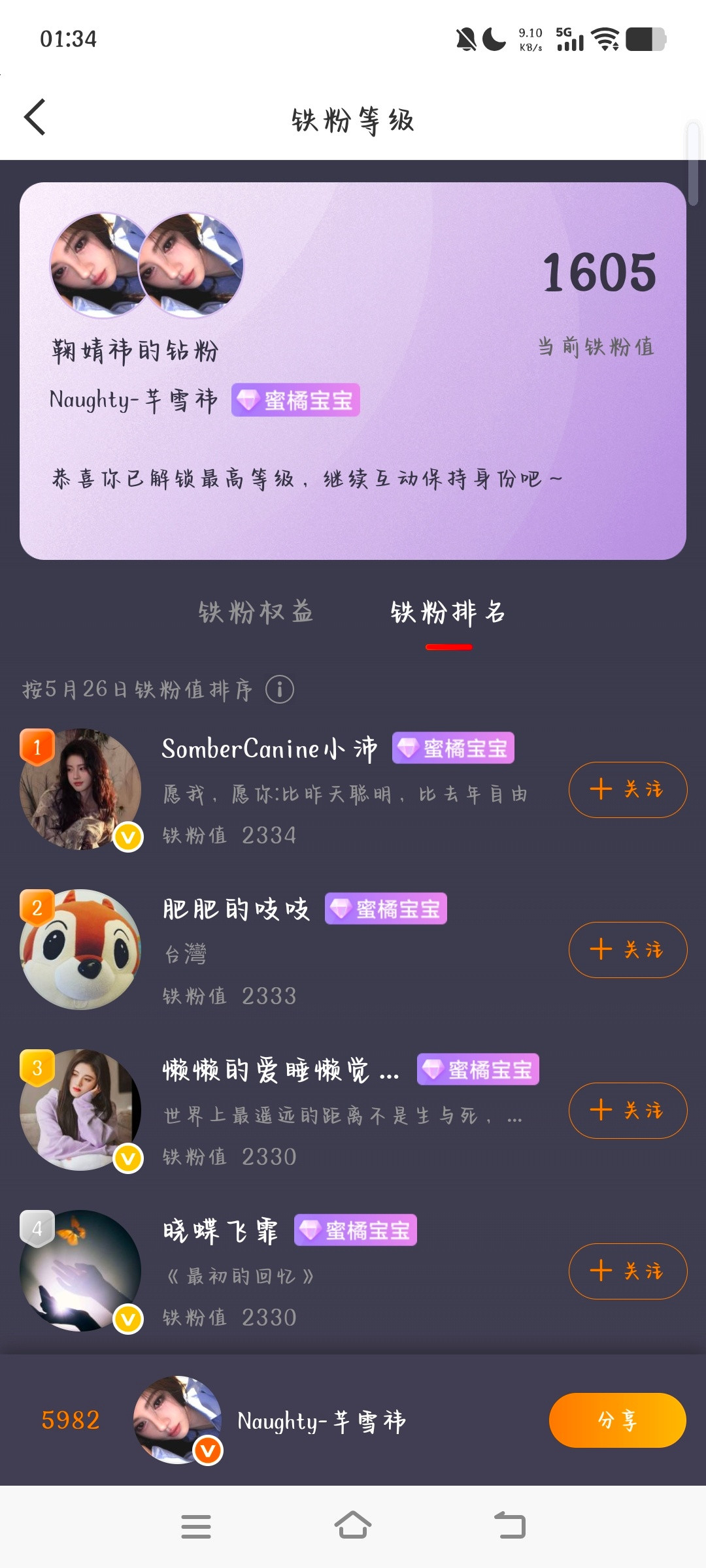 才发现不能截屏，我记得前几天还好好的，现在怎么限制上了？什么你都改，行行行