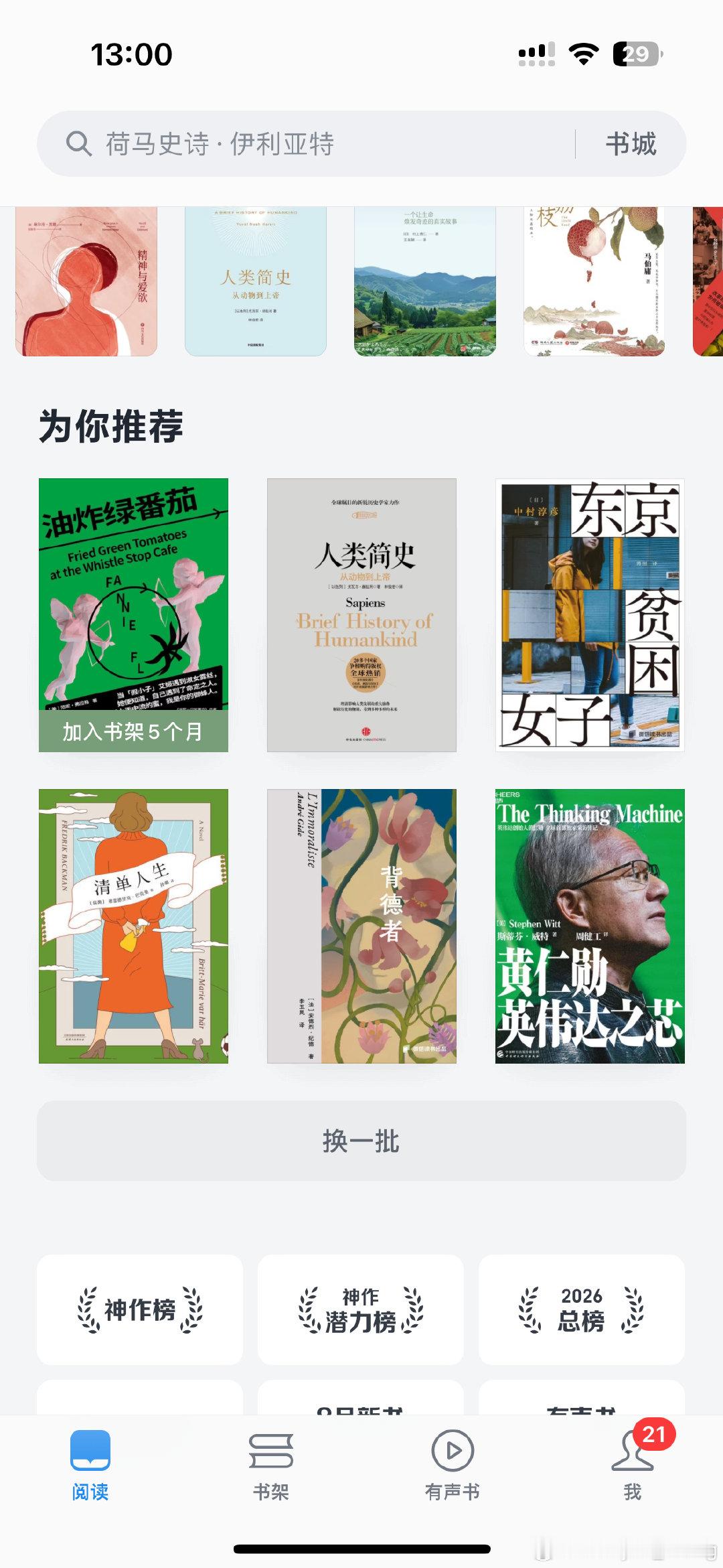卧槽笑死我了​