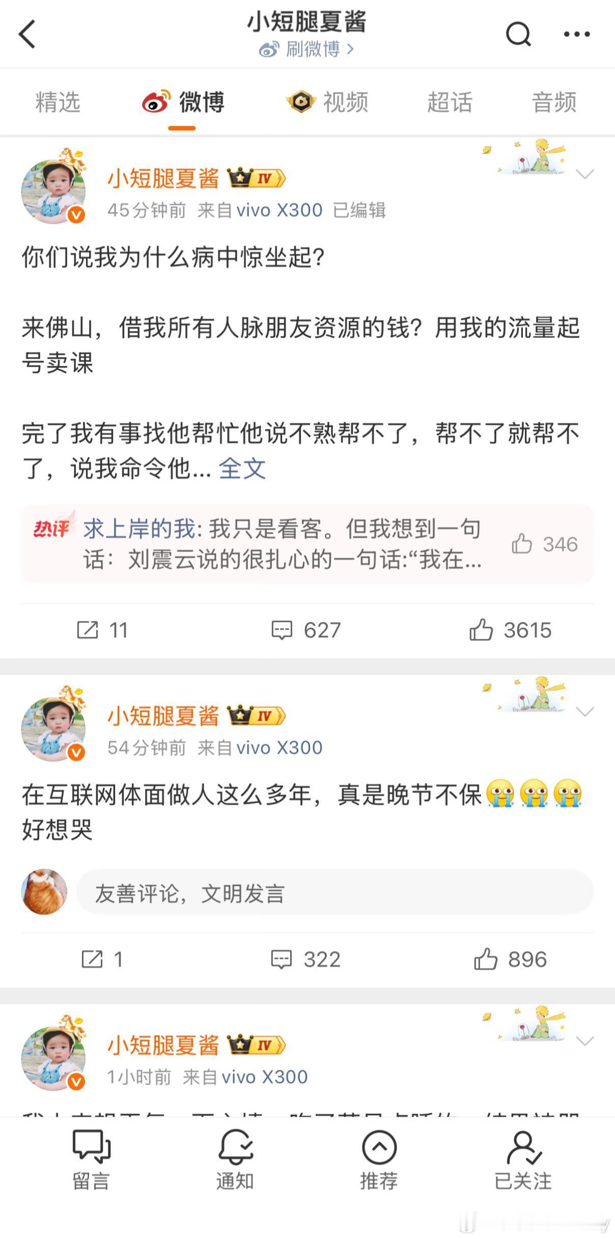 水能载舟，亦能覆舟。