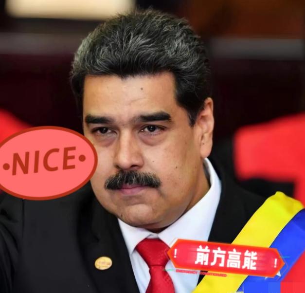 路透社最新爆料太燃了：我国没拒绝委内瑞拉买中制防空装备的请求！11月4日外