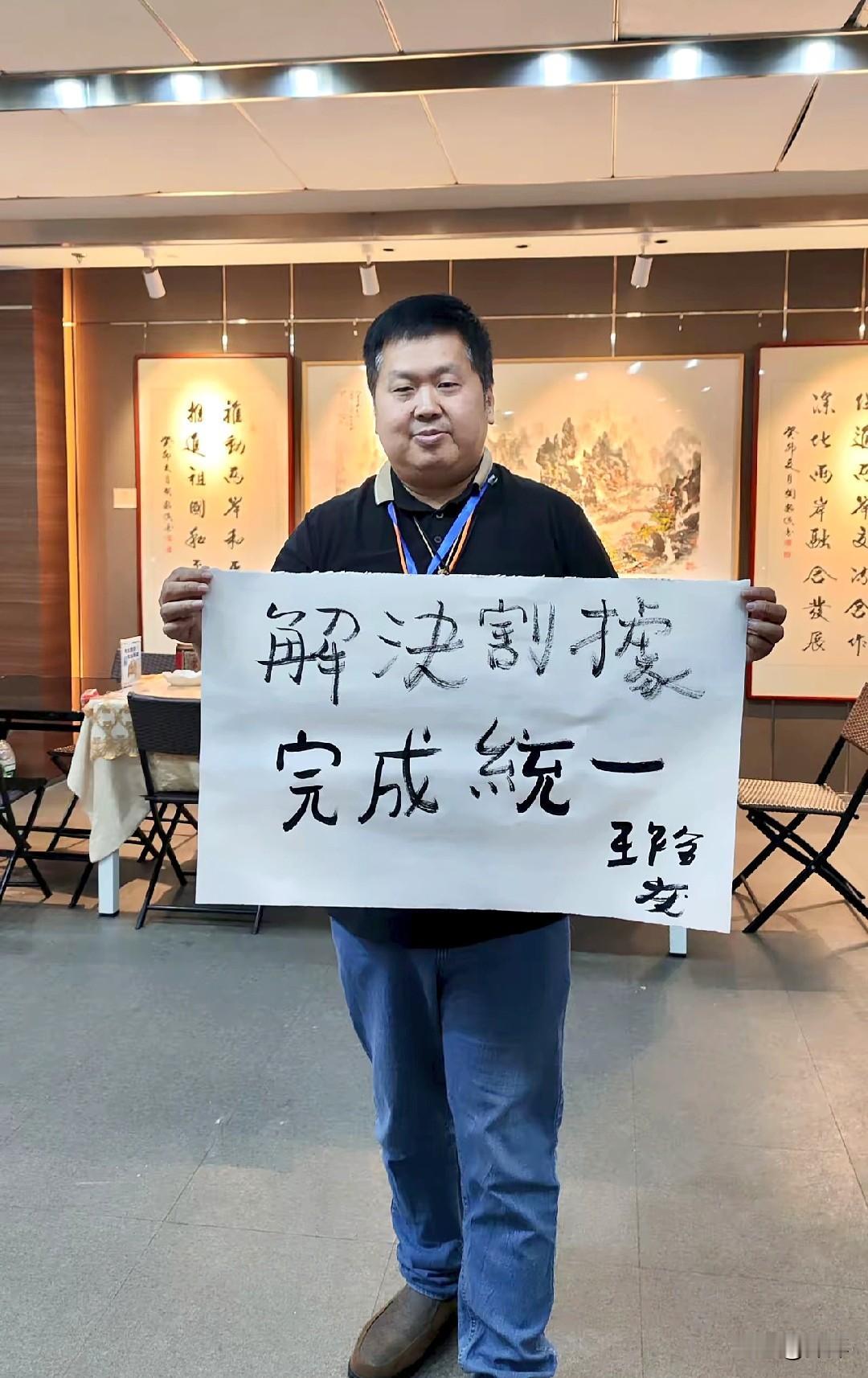 这字处于什么水平呢？