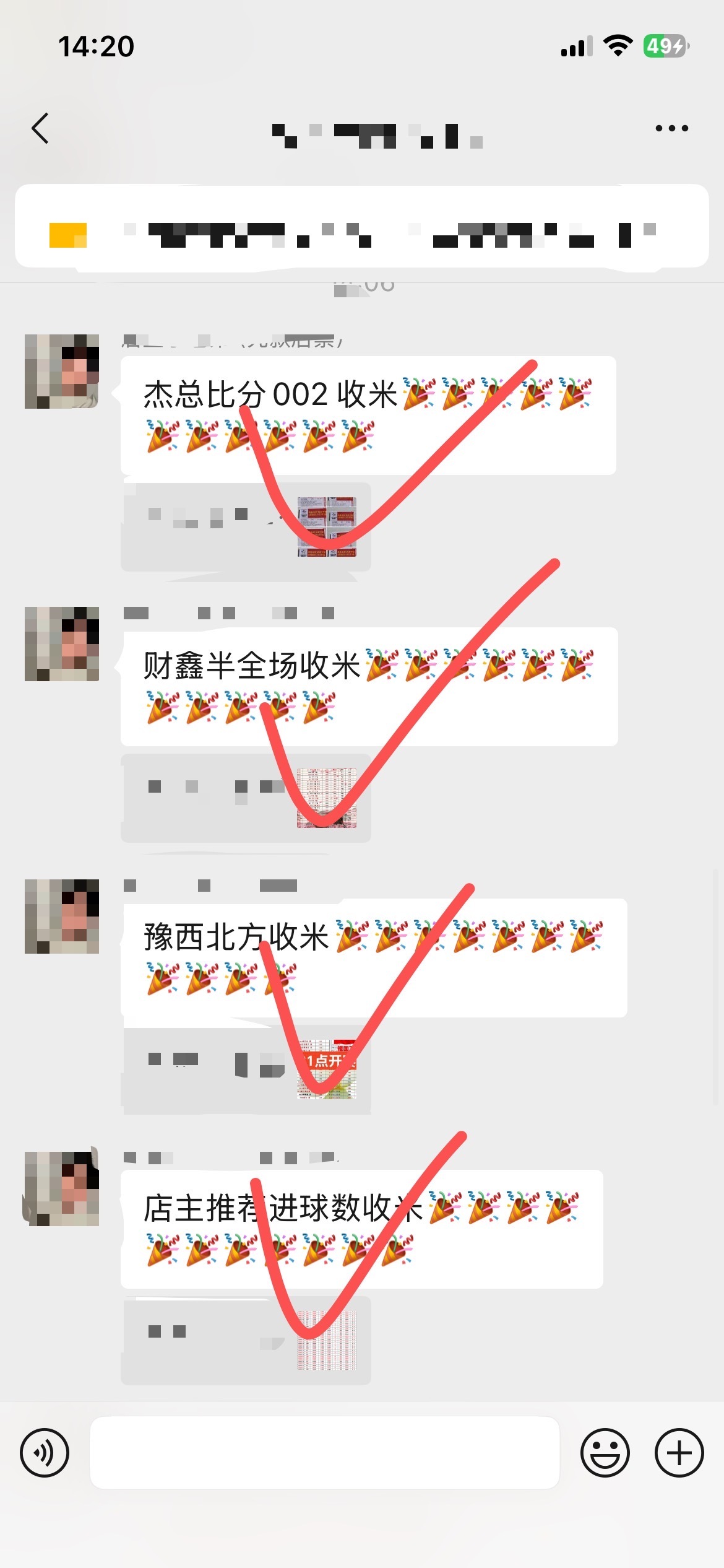 内部方案等你来[并不简单]​​​