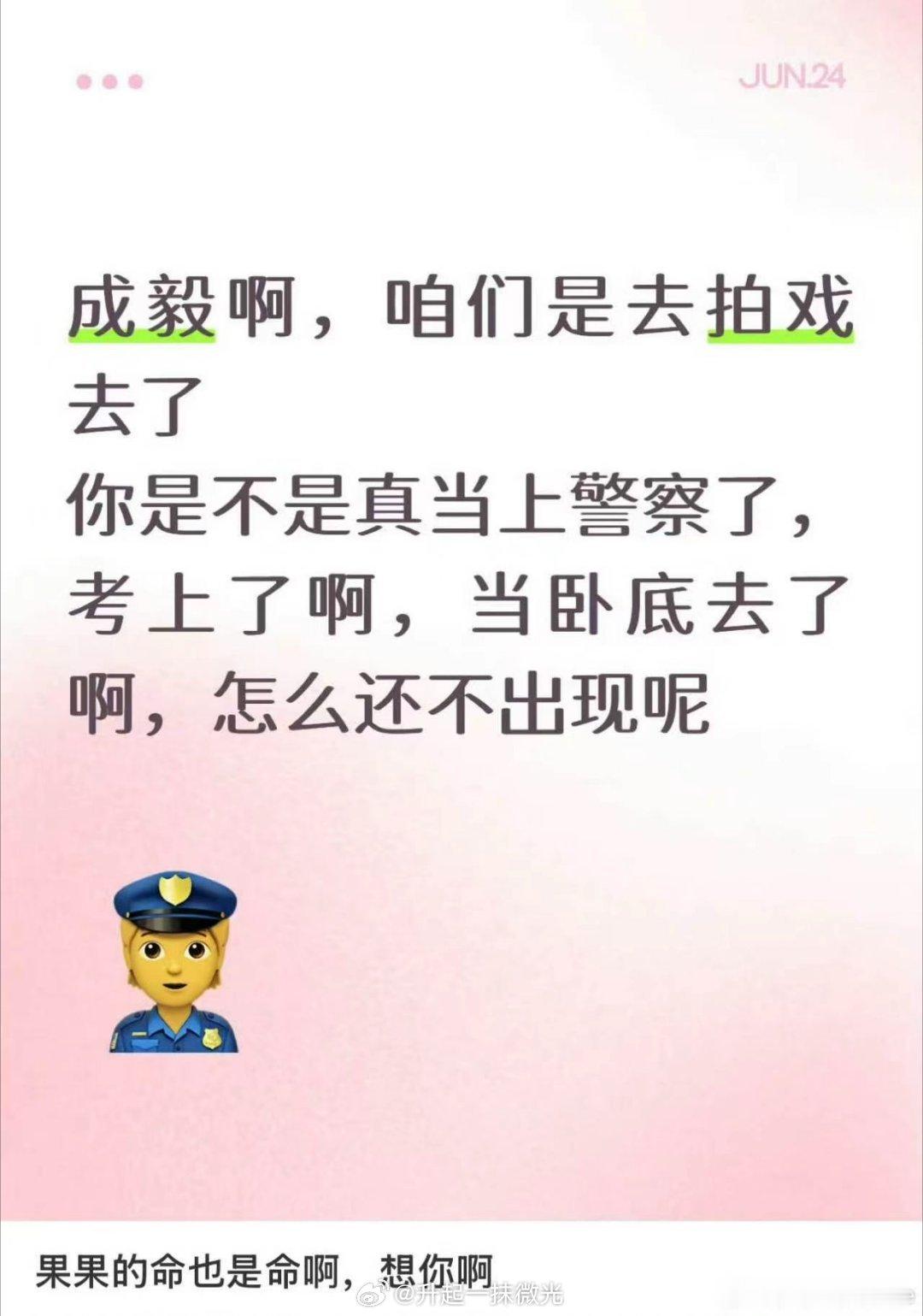 笑着笑着就哭了