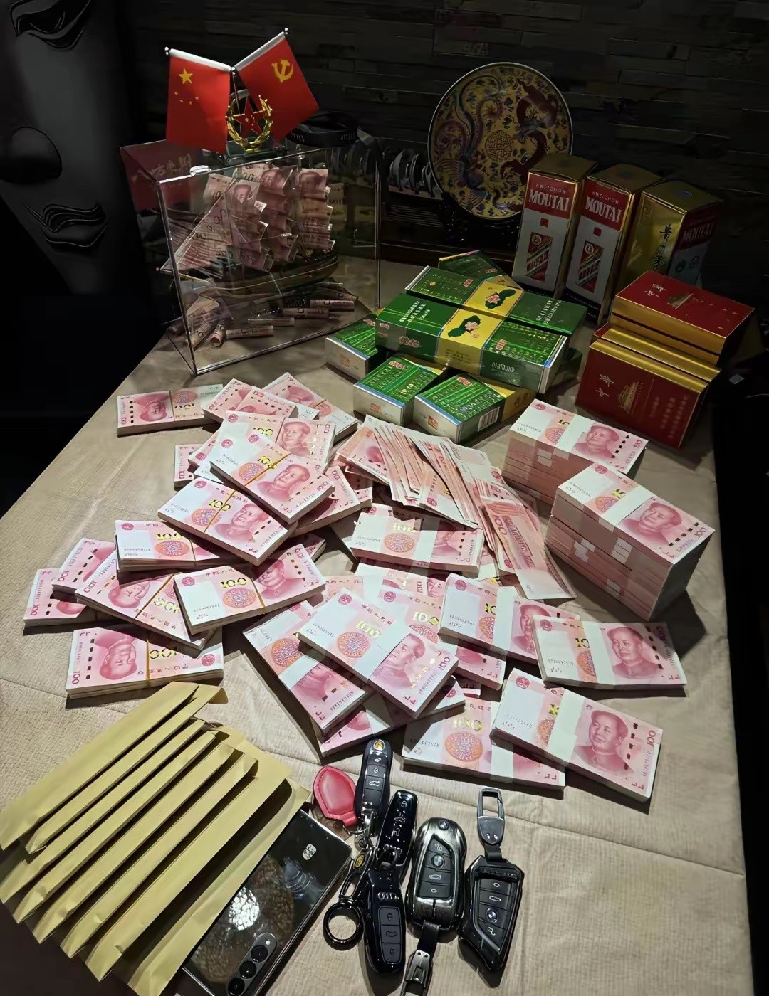 这条件属于什么级别了？