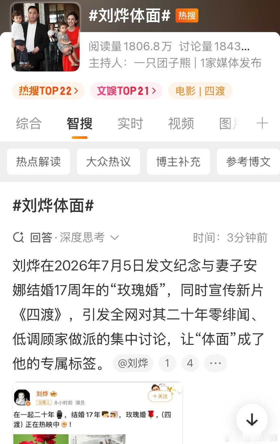 这样就能被夸体面