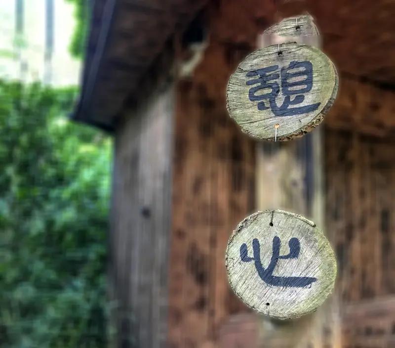 修炼一颗淡定的心，王阳明的观点很有借鉴意义。很多人平时觉得自己能应对一切，可事到