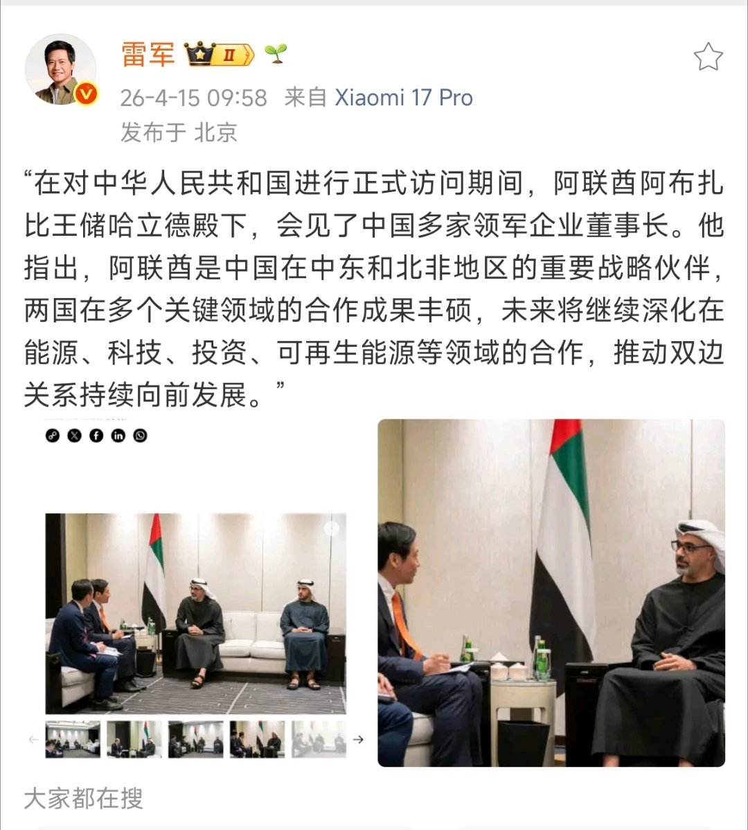 别看雷军这些天很“风光”，实际上在风光的背后，付出了多少努力与煎熬。手机销量全球