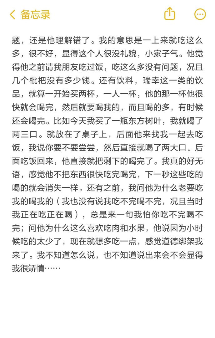 评论一针见血