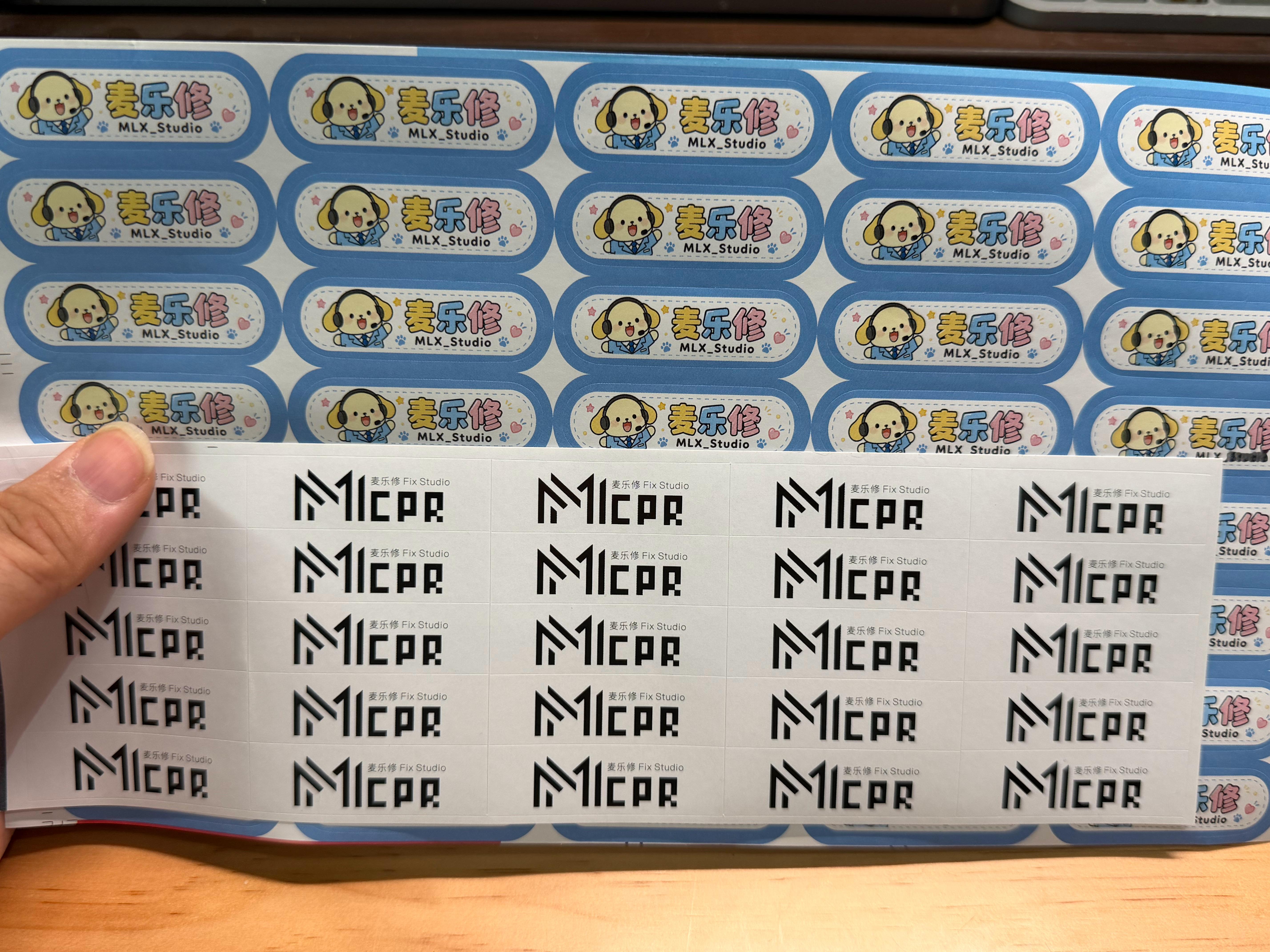 公司换了设备信息的贴纸，全面告别第一个10年标志，这个Logo我们用了10年，现