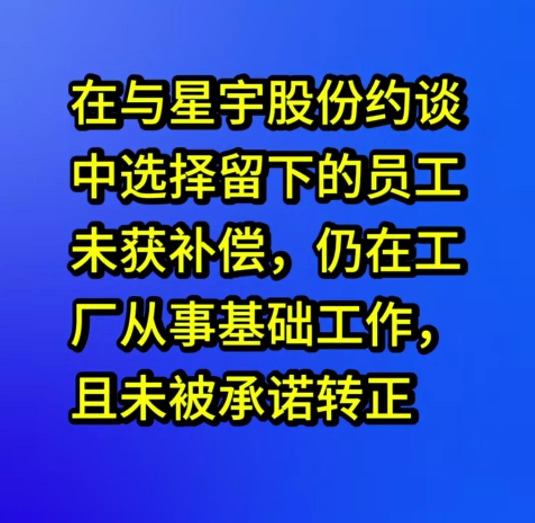 你们看看星宇，没有一点反省的意思，这是我刚刚看到的新闻，经过这么多的风波舆论，我