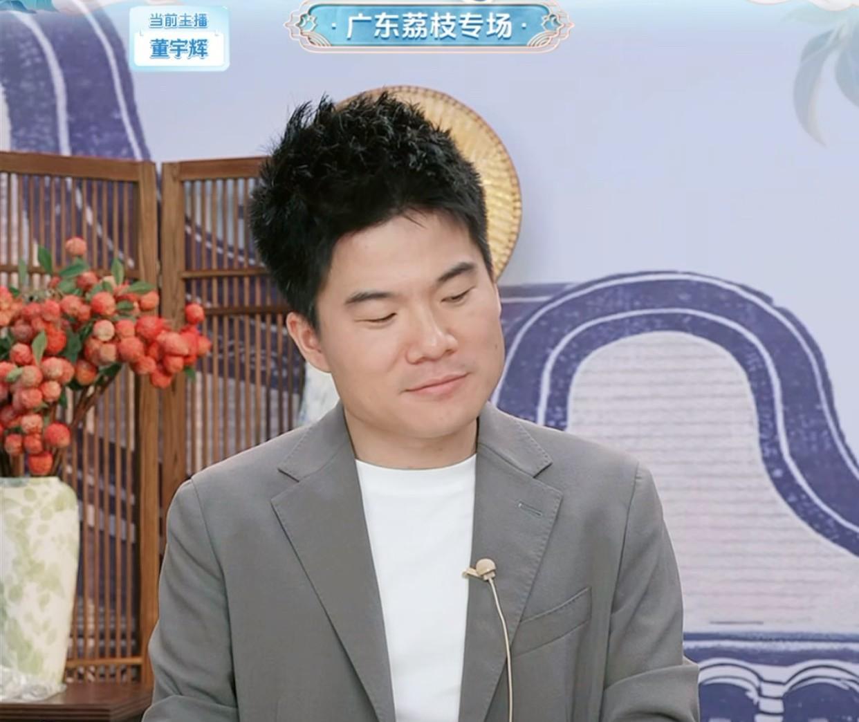 董宇辉无奈郁闷中[笑着哭]有观众问这个月还有阅山河吗？宇辉：有，开会讨论了很多