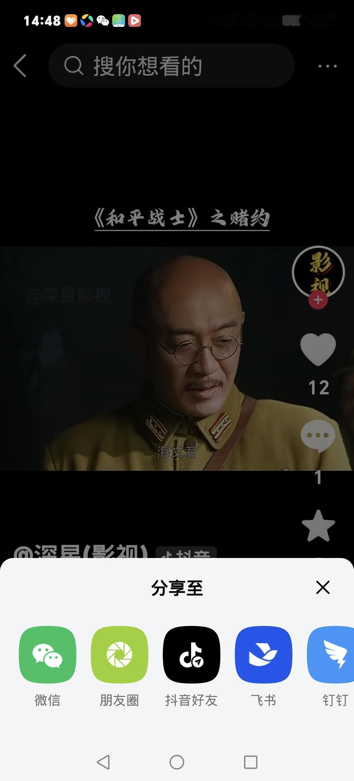 战场惊现奇葩赌约！宋将被俘，辽国女将：赢了放你走，输了娶我！宋辽边关上演离