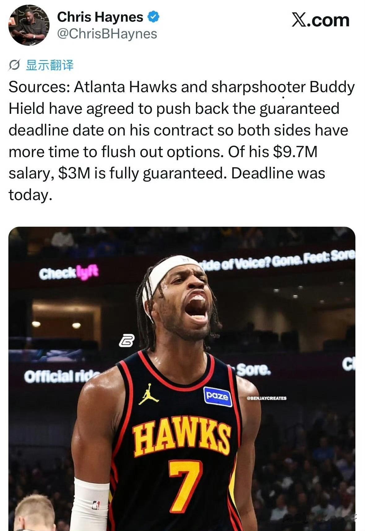 老鹰和希尔德达成一致！推迟合同全额保障截止日！根据记者ChrisHayne