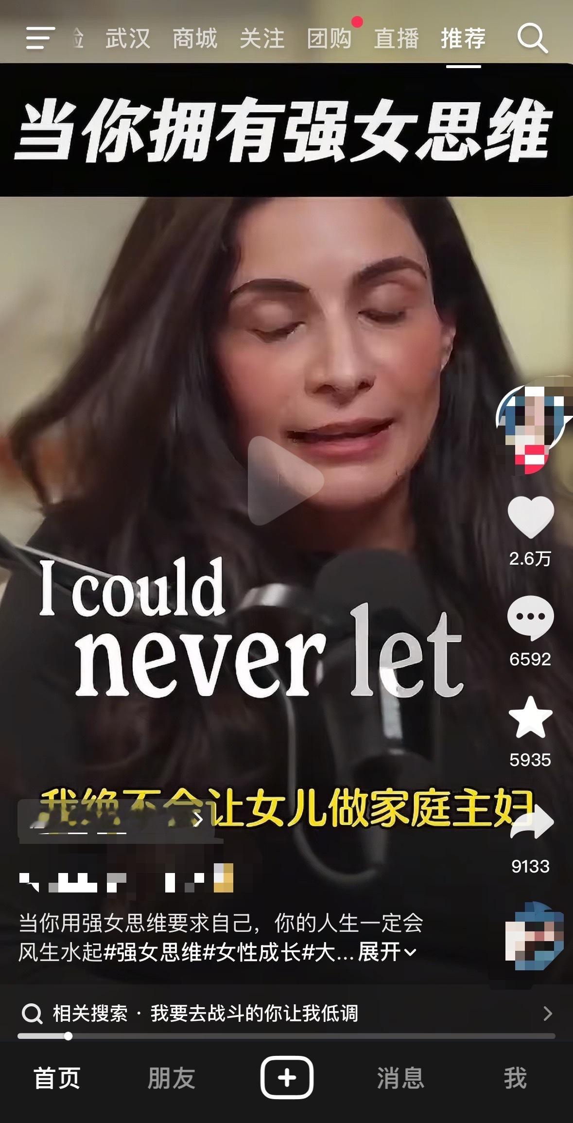 别人一说不想做全职家庭主妇，全世界最喜欢做饭带孩子的都吻上来😂