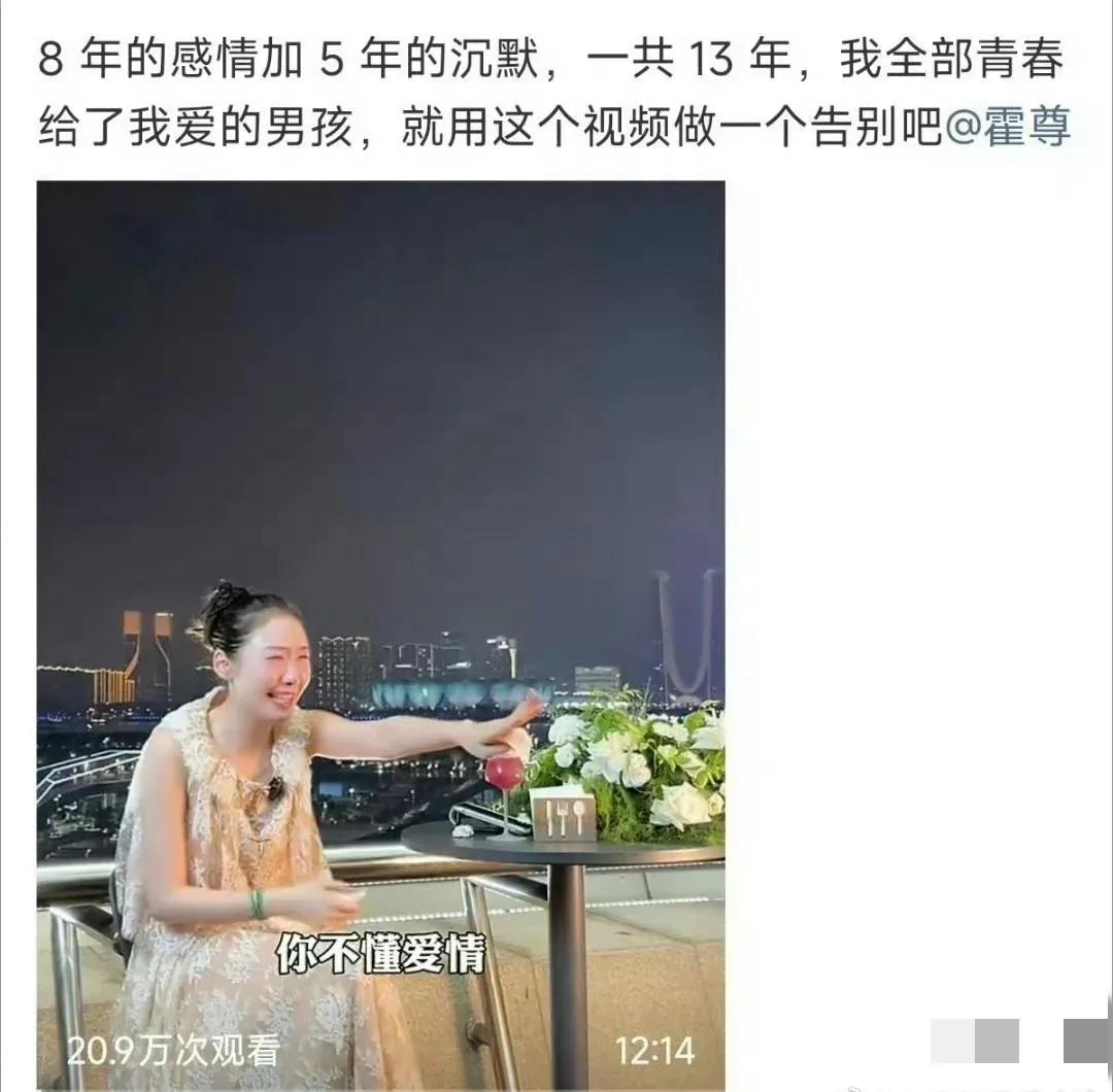 陈露这个时候发声，会扭转她和霍尊的舆论形势么？答案很难说，但能够肯定的是，掀