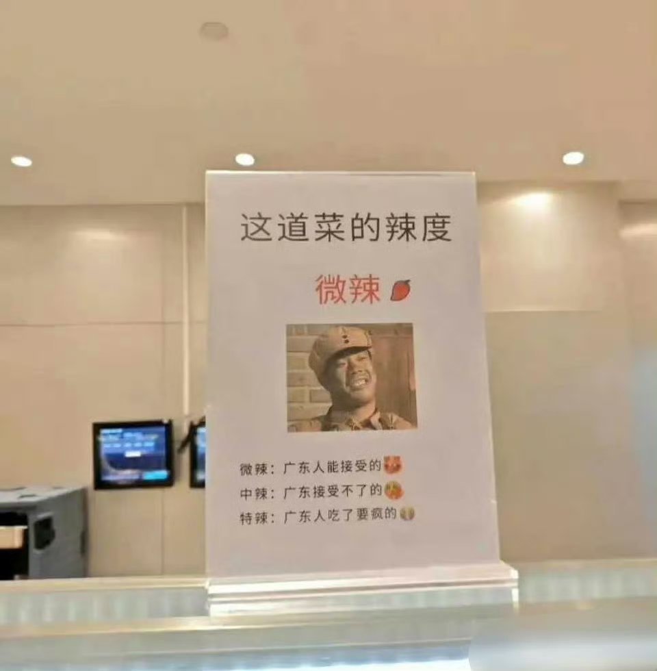 食堂阿姨是懂幽默的！