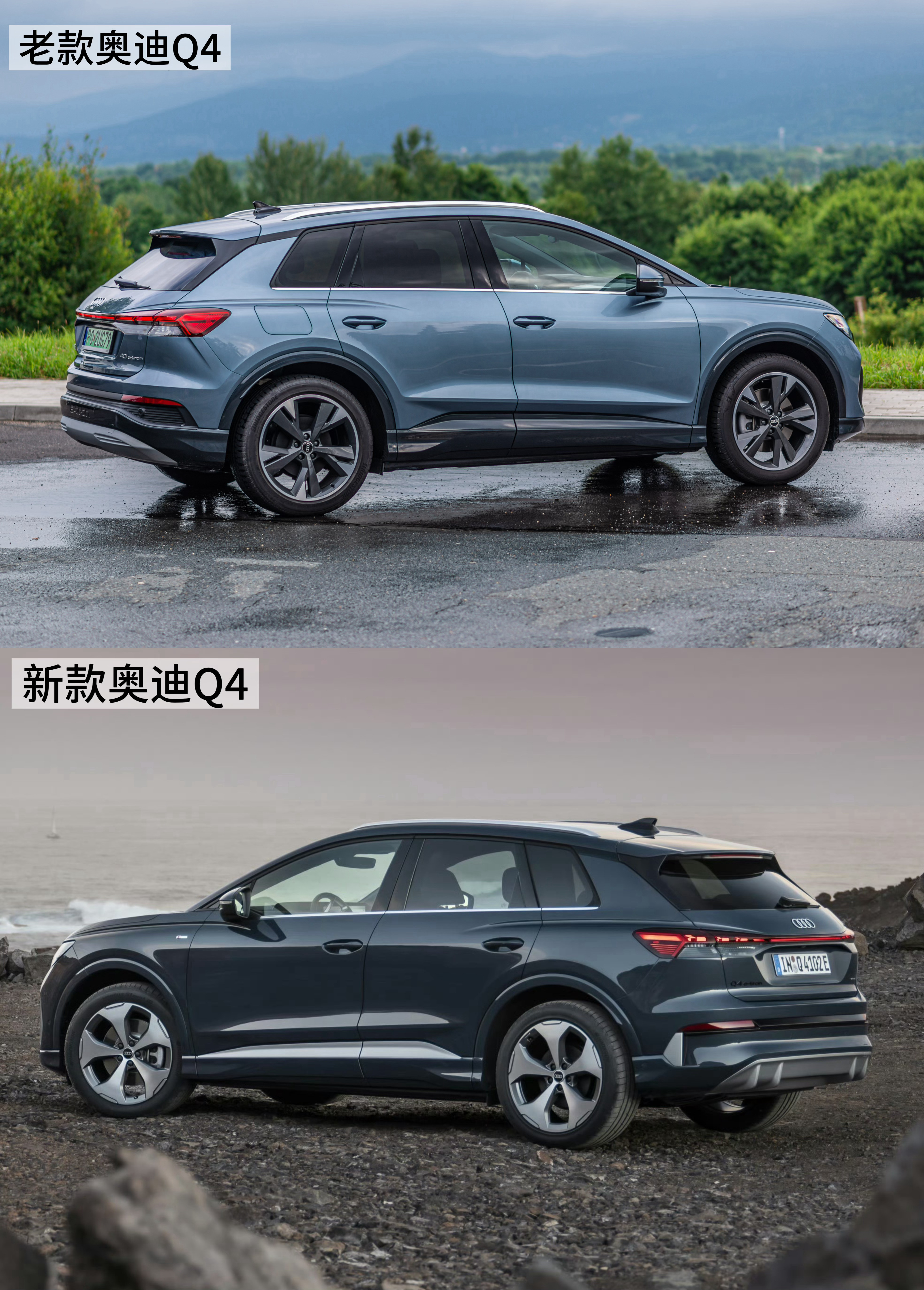 迪子发布新款Q4，我做了新老款对比，有进步吗
