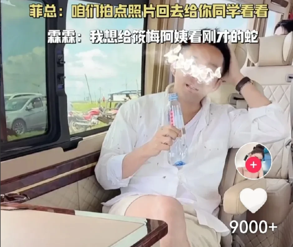 小霖霖如何称呼汪小菲和马筱梅？小霖霖是在讨好后妈？汪小菲和小霖霖坐在车上，汪