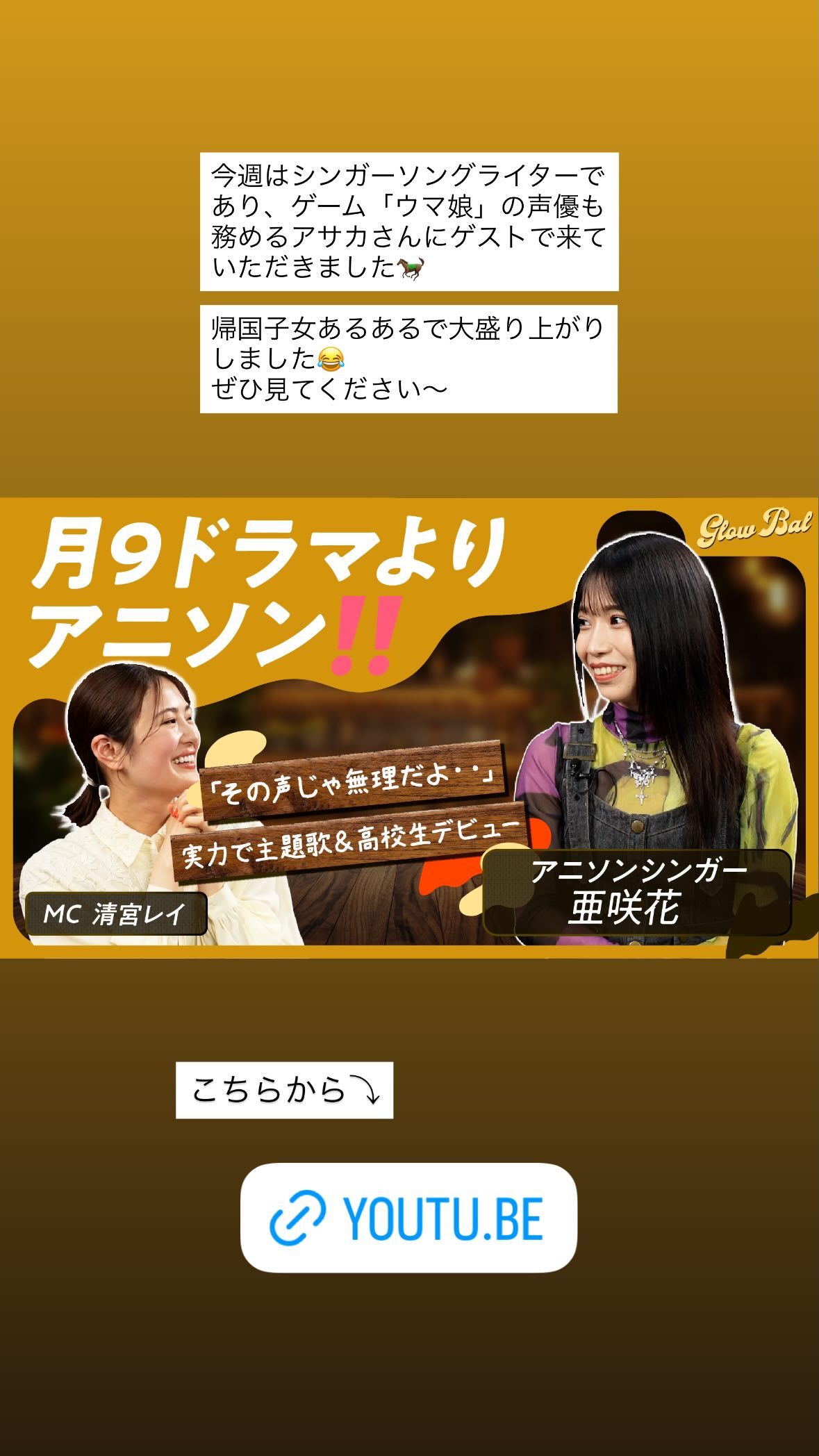 清宮レイ