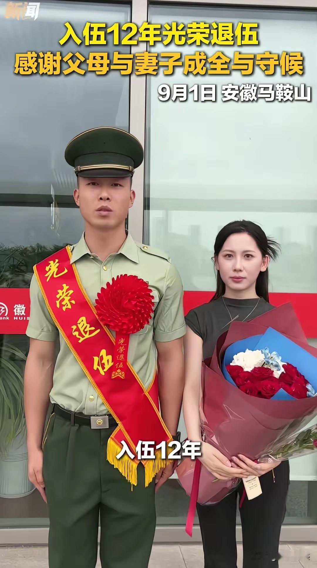 看到这张照片，感觉特别的温暖，小伙是一个最可爱的人，身材高大，英俊潇洒，这就是一