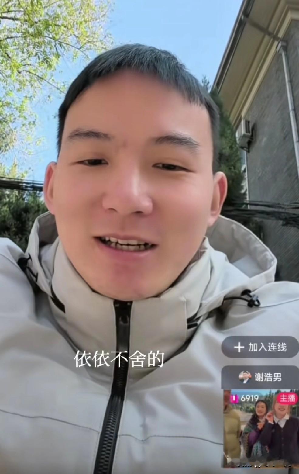 许健华接受邀请云南助农，直播间里又出现了他的儿子谢浩男。谢浩男是在吃饭时间来连线