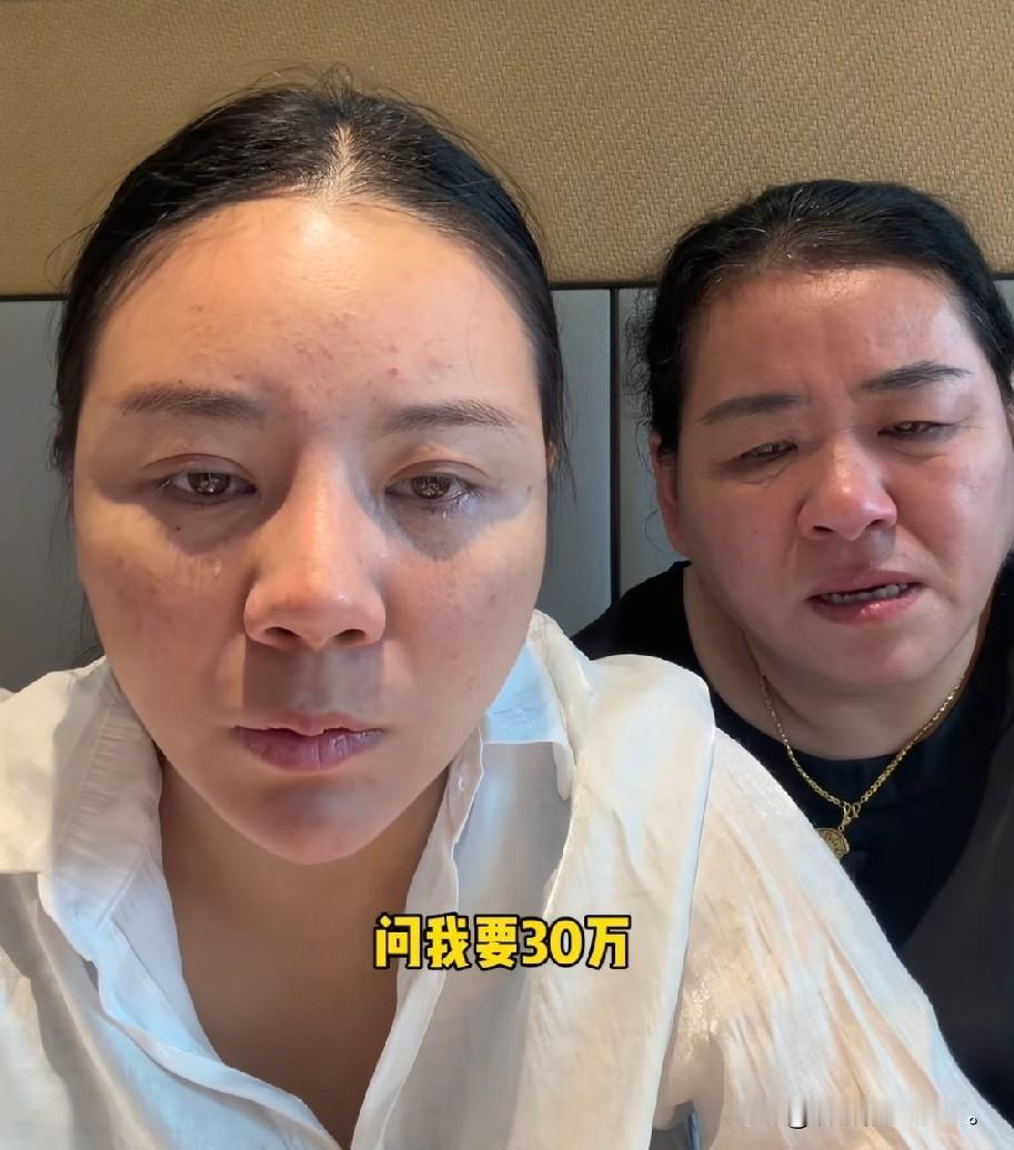 小故事！佟小喵在视频里哭得，稀里哗啦气不成声，给了王金刚三十万也结