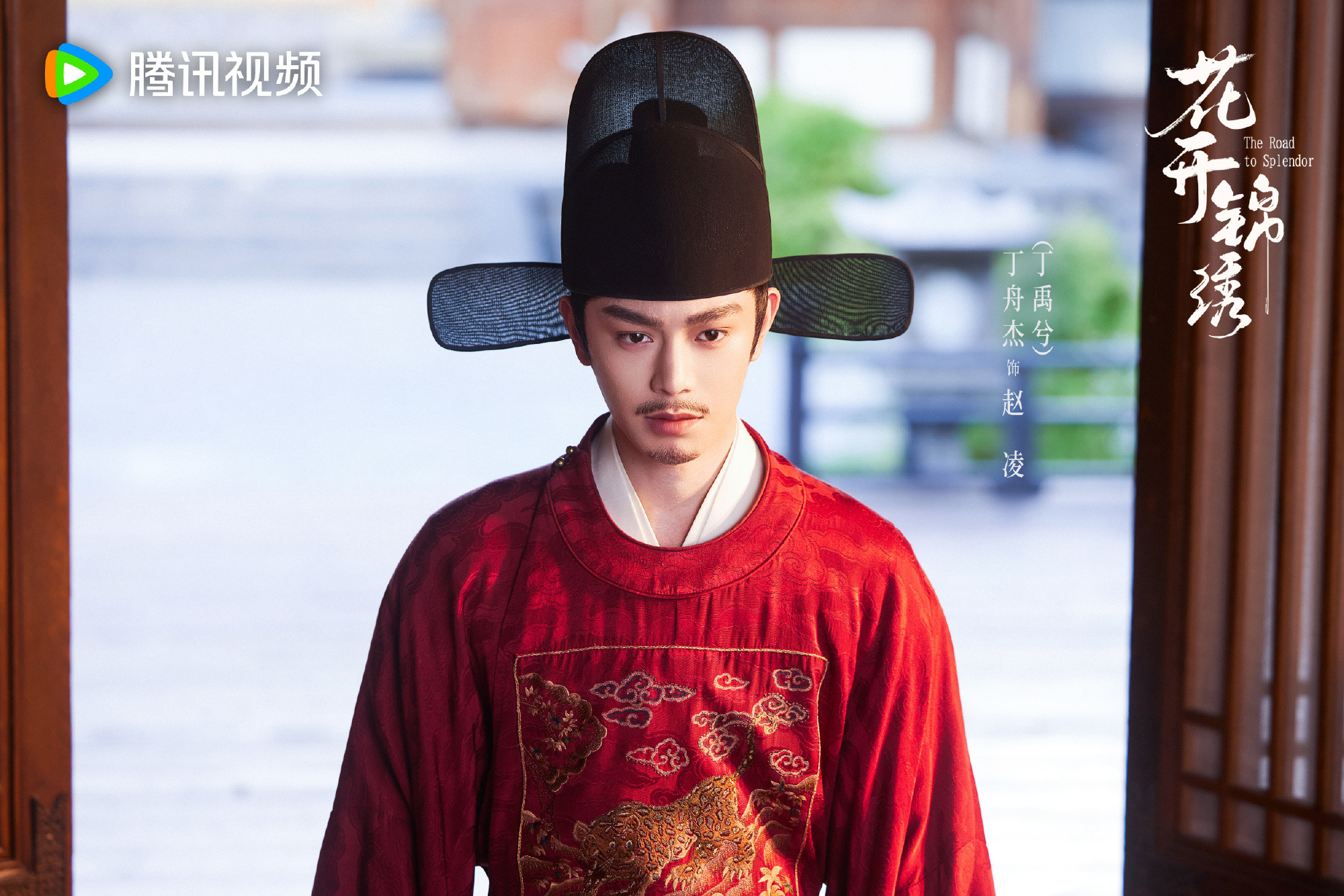 花开锦绣第一花开锦绣17.2%​​​花开锦绣第一，花开锦绣17.2%，谁懂大结