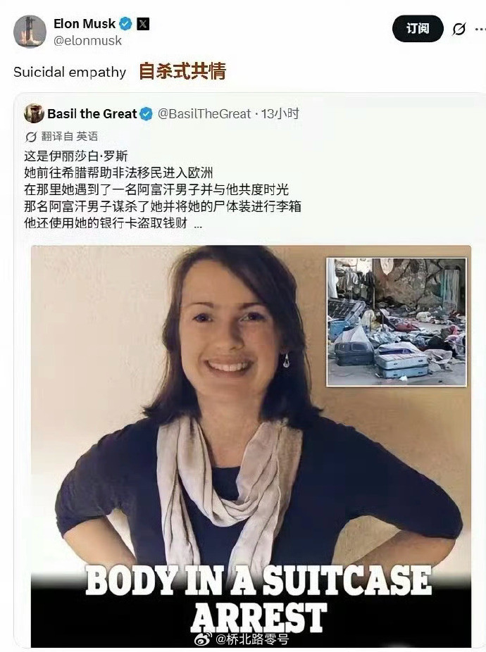 大家认为这种“自杀式共情”，值得同情吗？​​​