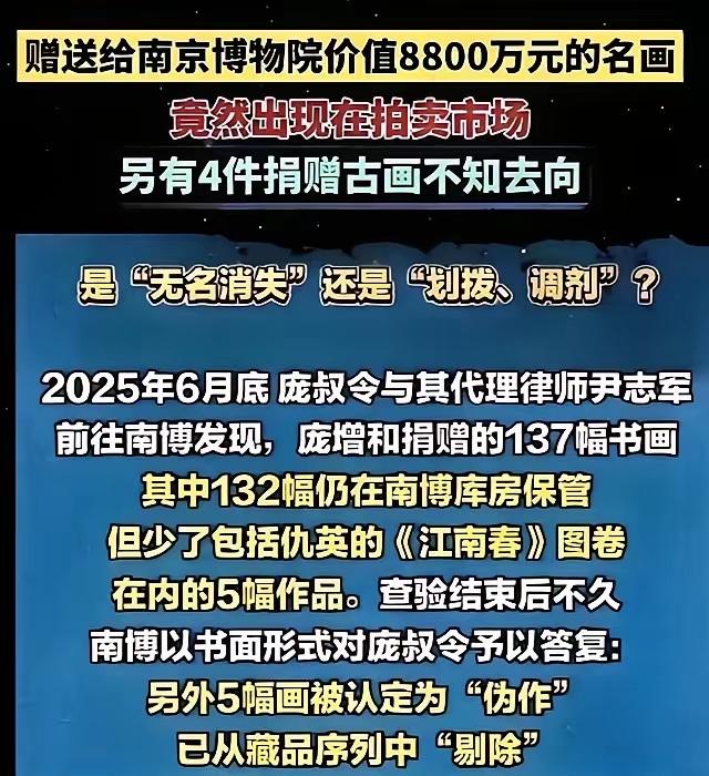 南京博物院这次的事真是让人开了眼！谁能想到，当年躲过战火南迁的故宫文物，竟有20
