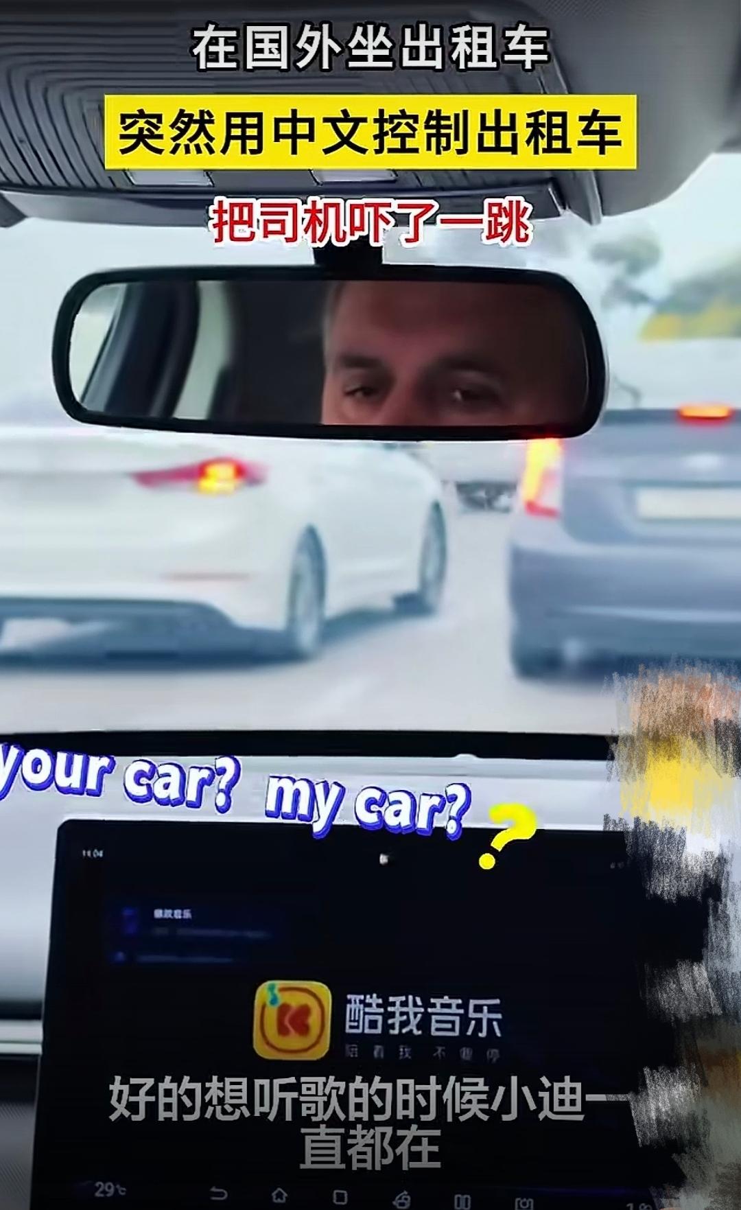 笑死了！这个司机恐怕在此之前，都不知道自己买的爱车居然还能这样操作。视频中，