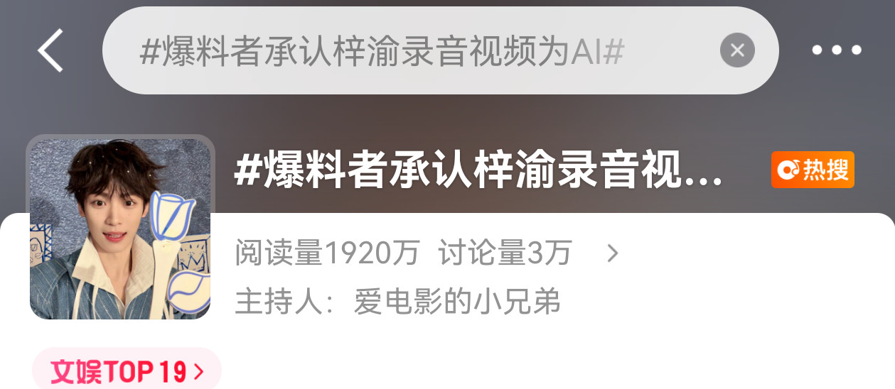 好特么恶心啊啊啊啊啊又来这招🤮🤮🤮🤮🤮🤮​​​