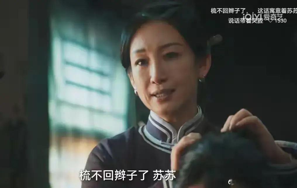 我的评分：[星星][星星][星星][星星][星星]《生万物》给剧中这6位女演员演