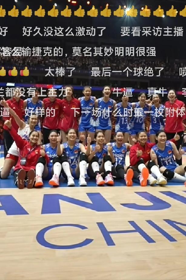 中国女排3:1战胜波兰女排，庄雨珊拿到24分，成为全队的得分王。这