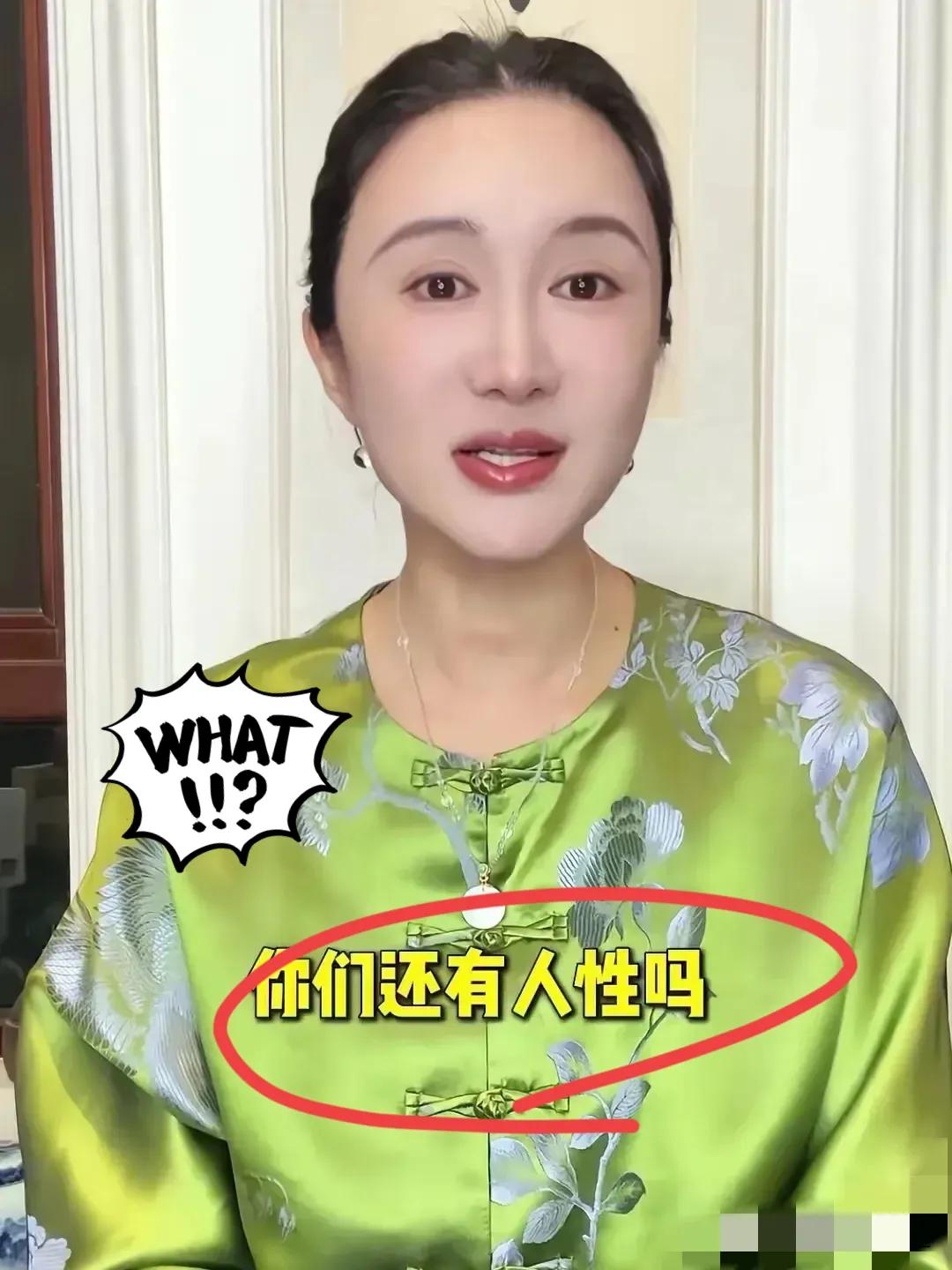 什么叫言多必失？张纪中老婆杜星霖的操作堪称教科书级反面案例！高调炫耀没