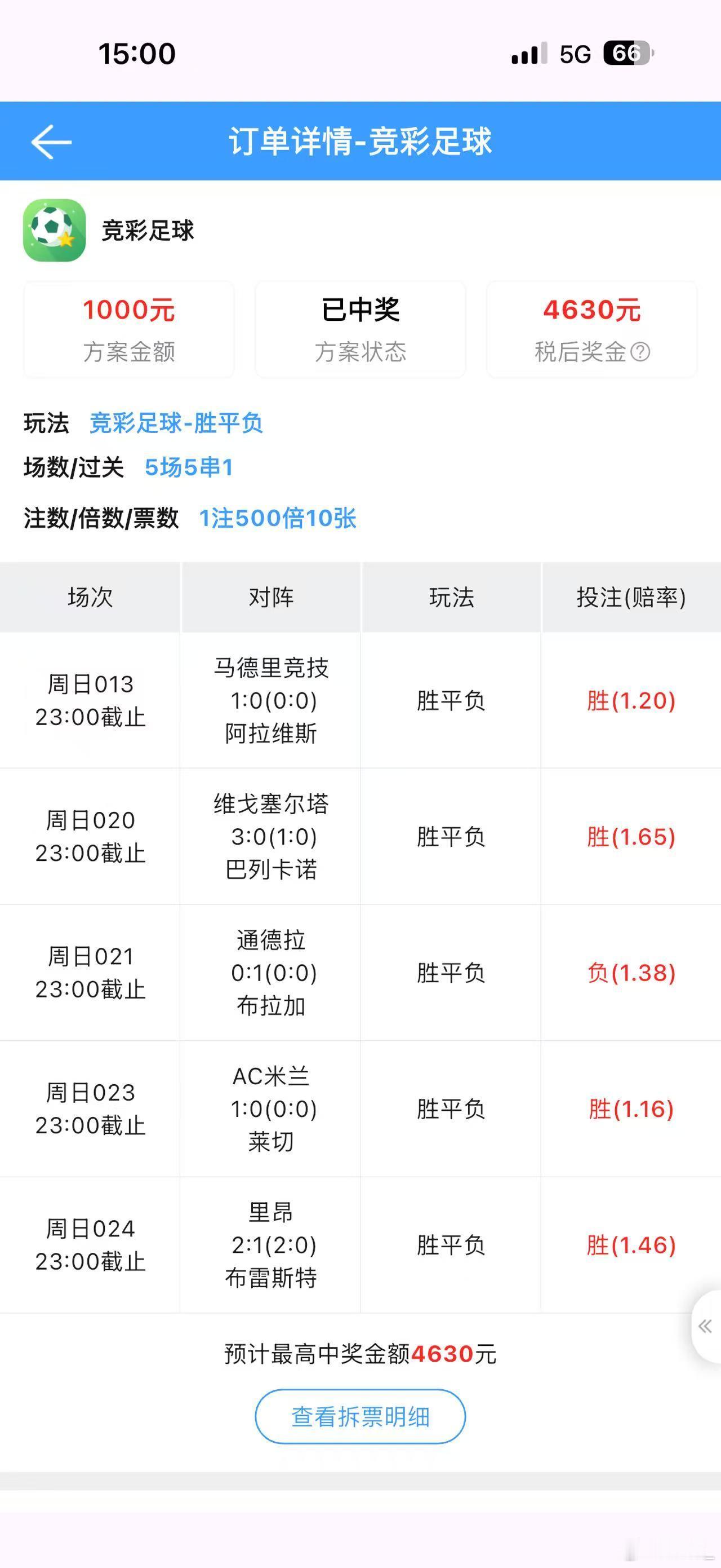 这个小肉串好吃！