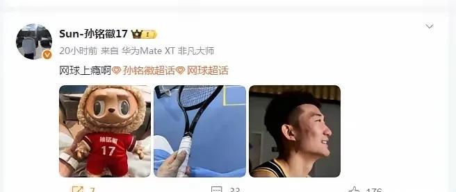 孙铭徽可比李梦惨多了。中国男篮和中国女篮面对两大超级球星不能进国家队。女篮这边是