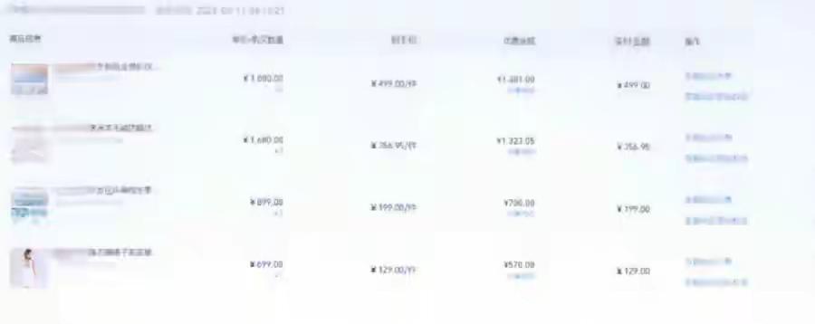 上海男子吴某利用3个淘宝账号买完商品收货后立即申请退货退款。上门收取退件后，吴某
