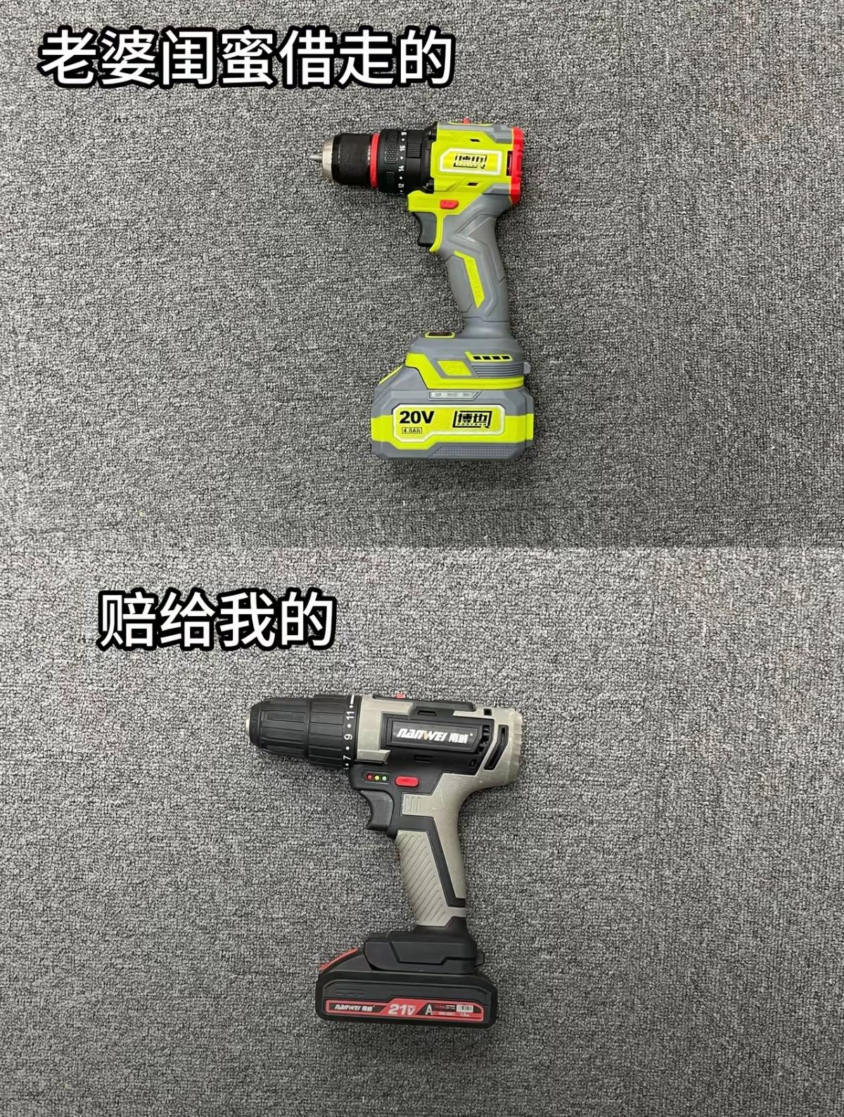 这两种有什么区别？
