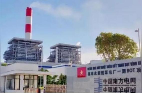 越南急疯了求中国送电，却偷偷在边境装了个“电闸“！这操作太讽刺了。 202
