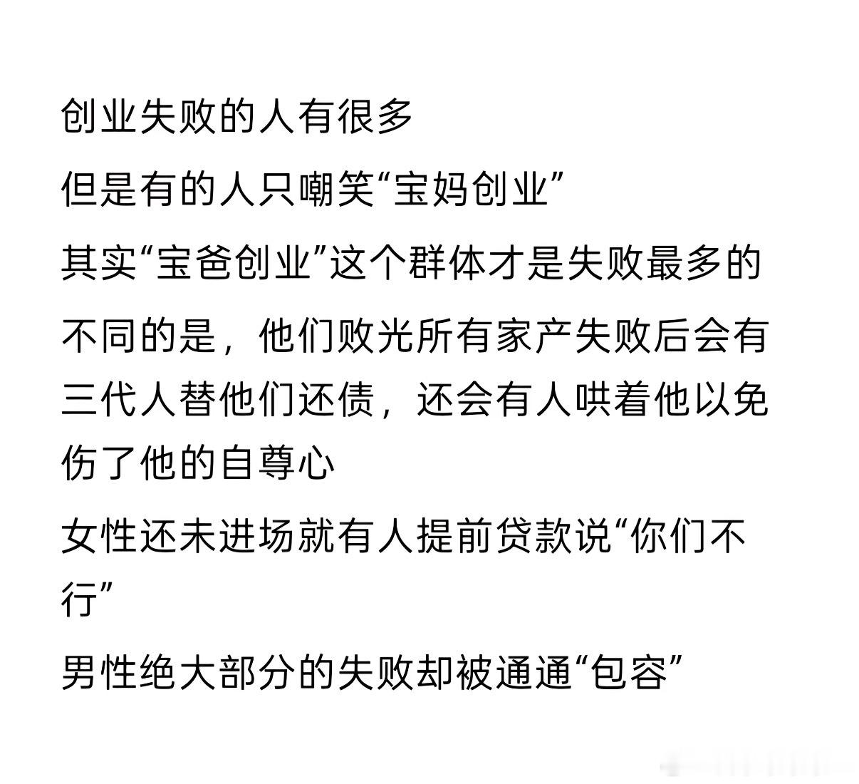 可能他们不被叫成宝爸，宝宝不会将他们的人生分段。。。听到的最多的是中年男人创业失