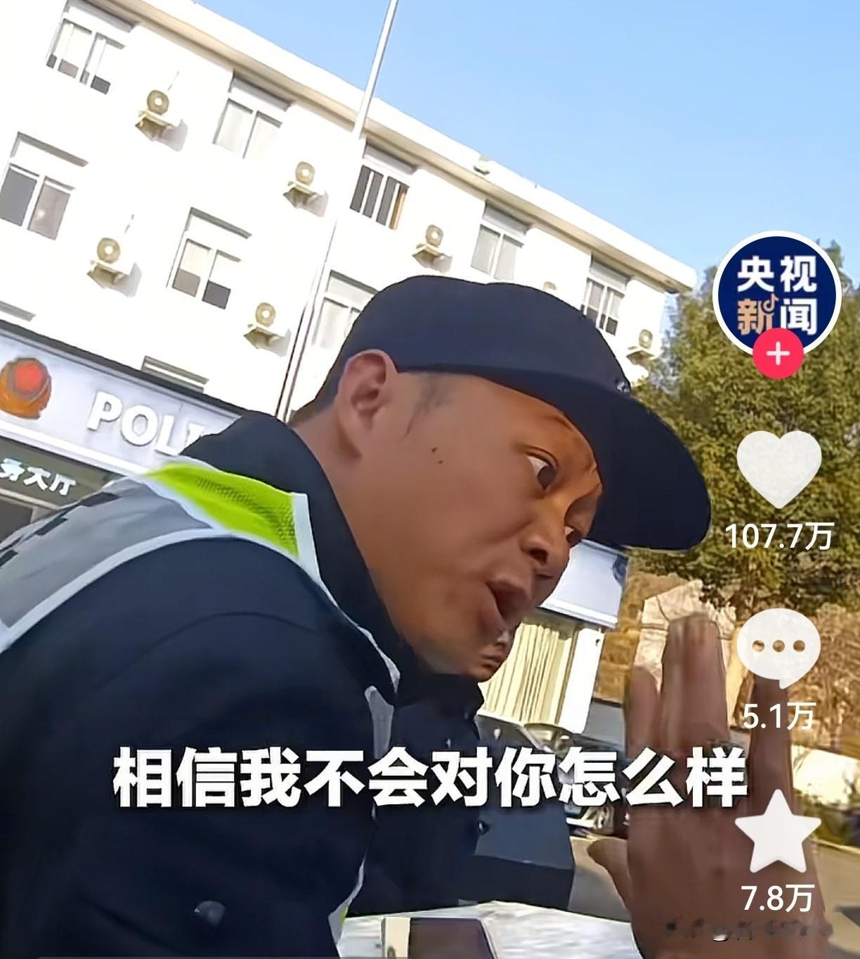 30万现金塞泡沫箱！民警街头猛截SUV，女车主竟要去“喂骗子”…你猜我今儿听