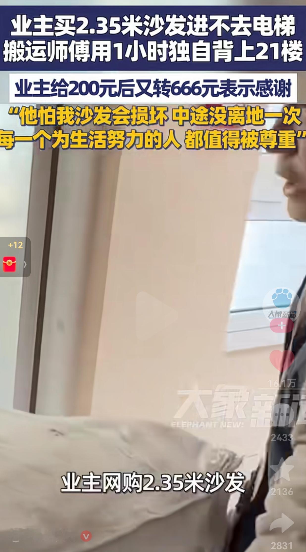 近日，江苏南京的一段视频，没有狗血剧情，没有夸张反转，却让无数网友看破防了。