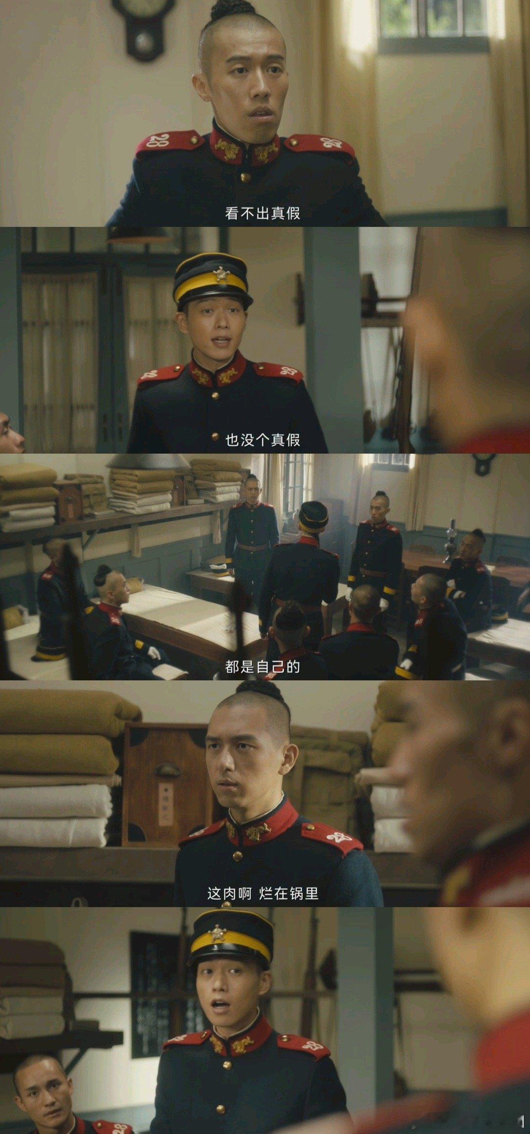 人生若如初见百年前对照组人生若如初见中有很多对照组，看得令人惊叹。比如前院是高门