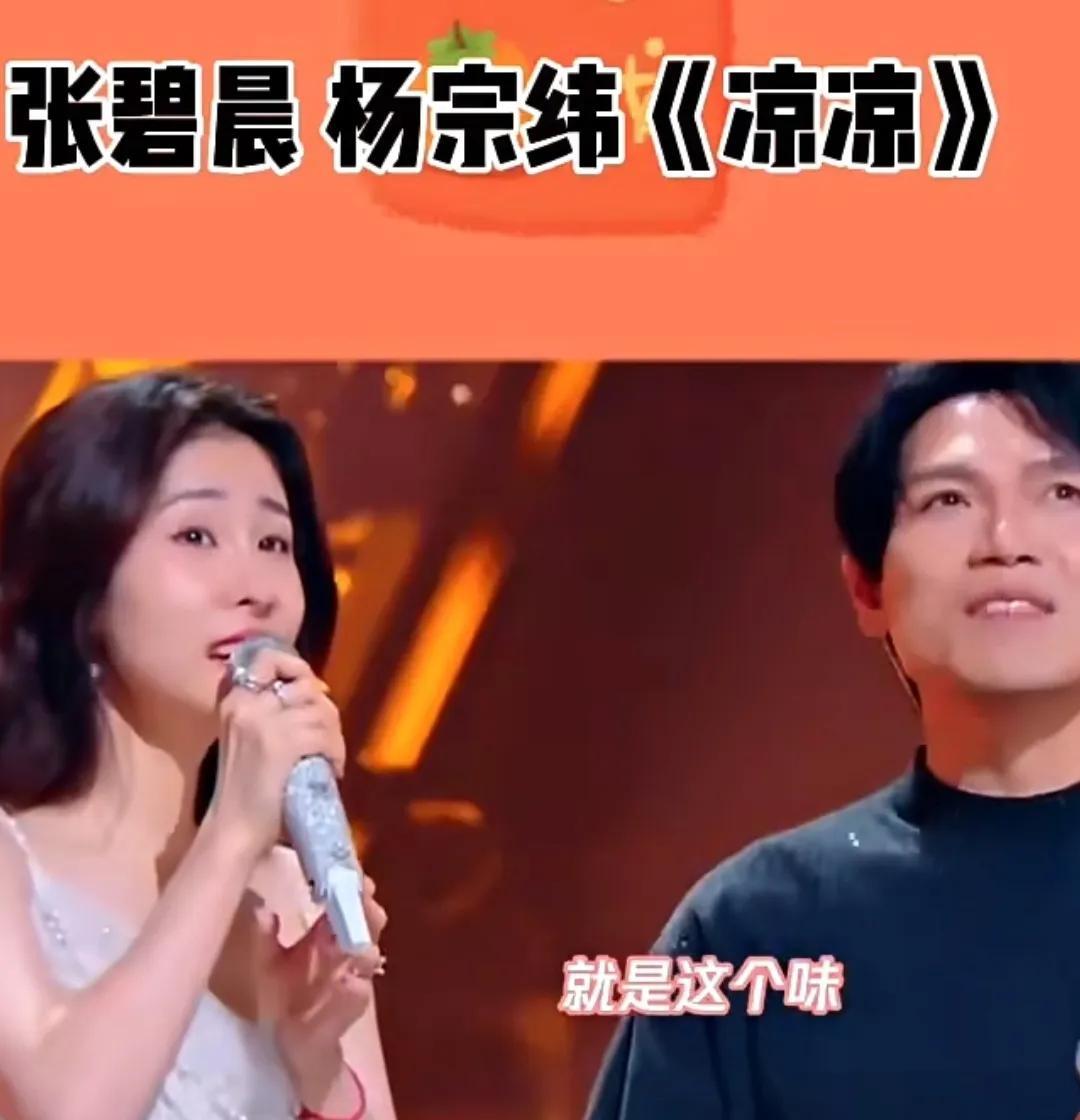 不出意外的话，杨宗纬估计今晚要失眠了，不是因为自己很久没有作品了，而是担心