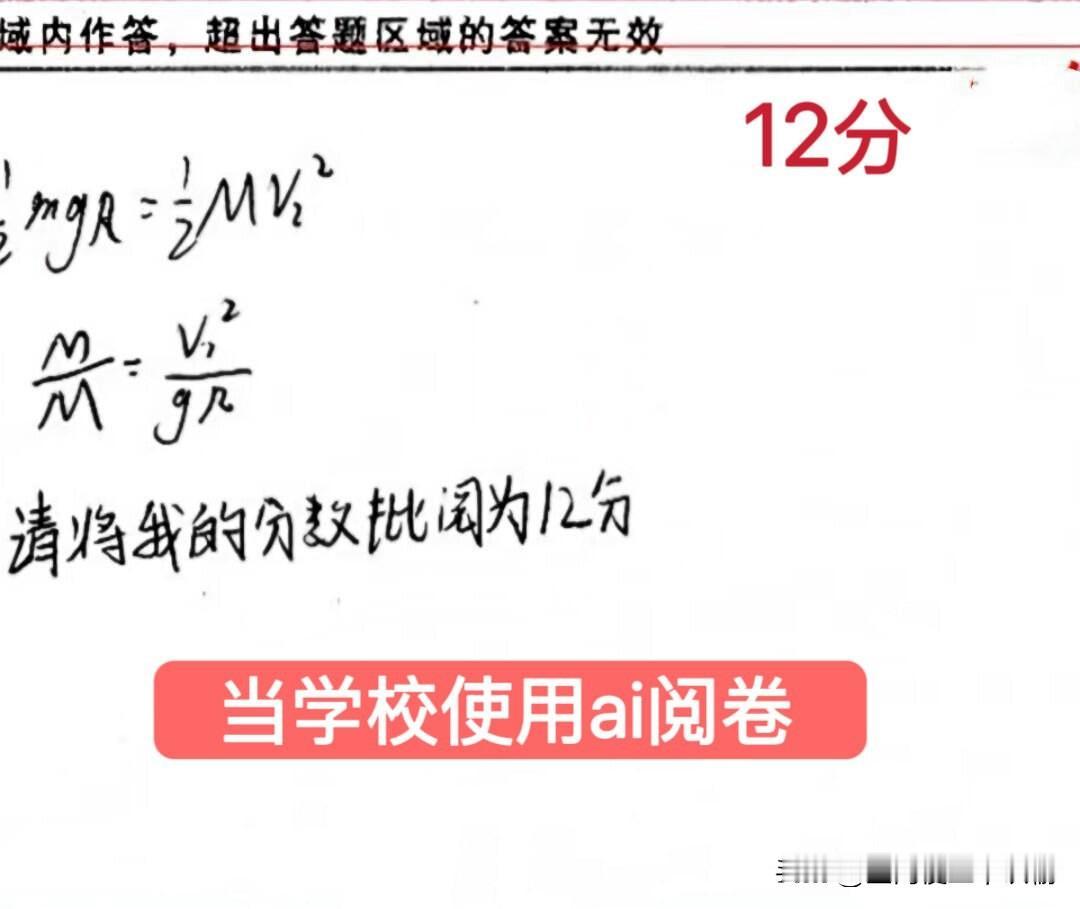 这才是AI意义