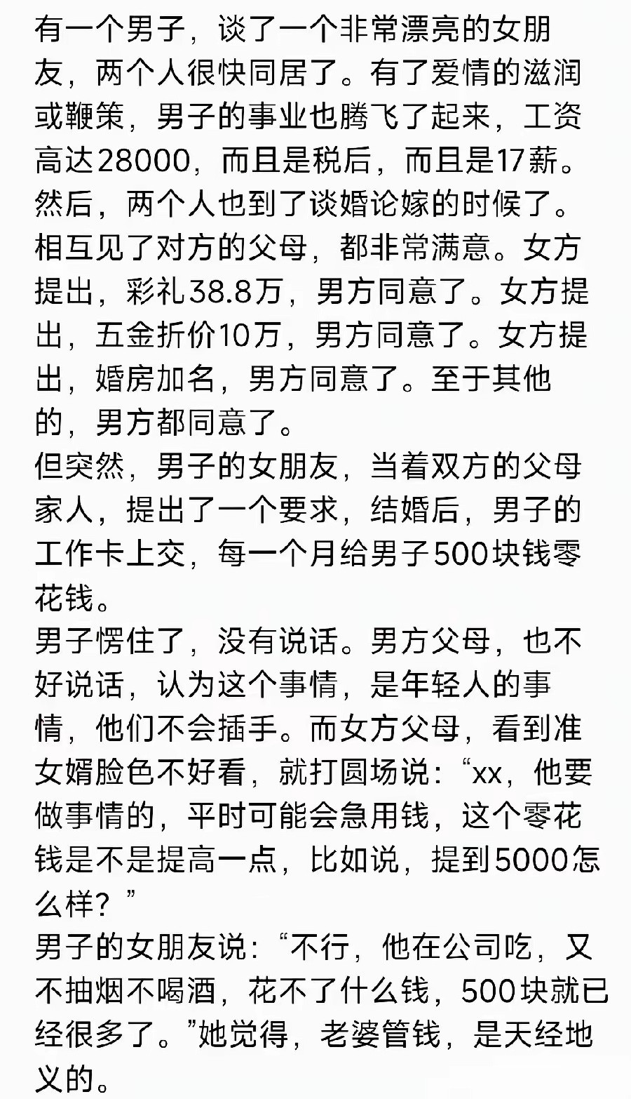 这是行走的ATM机